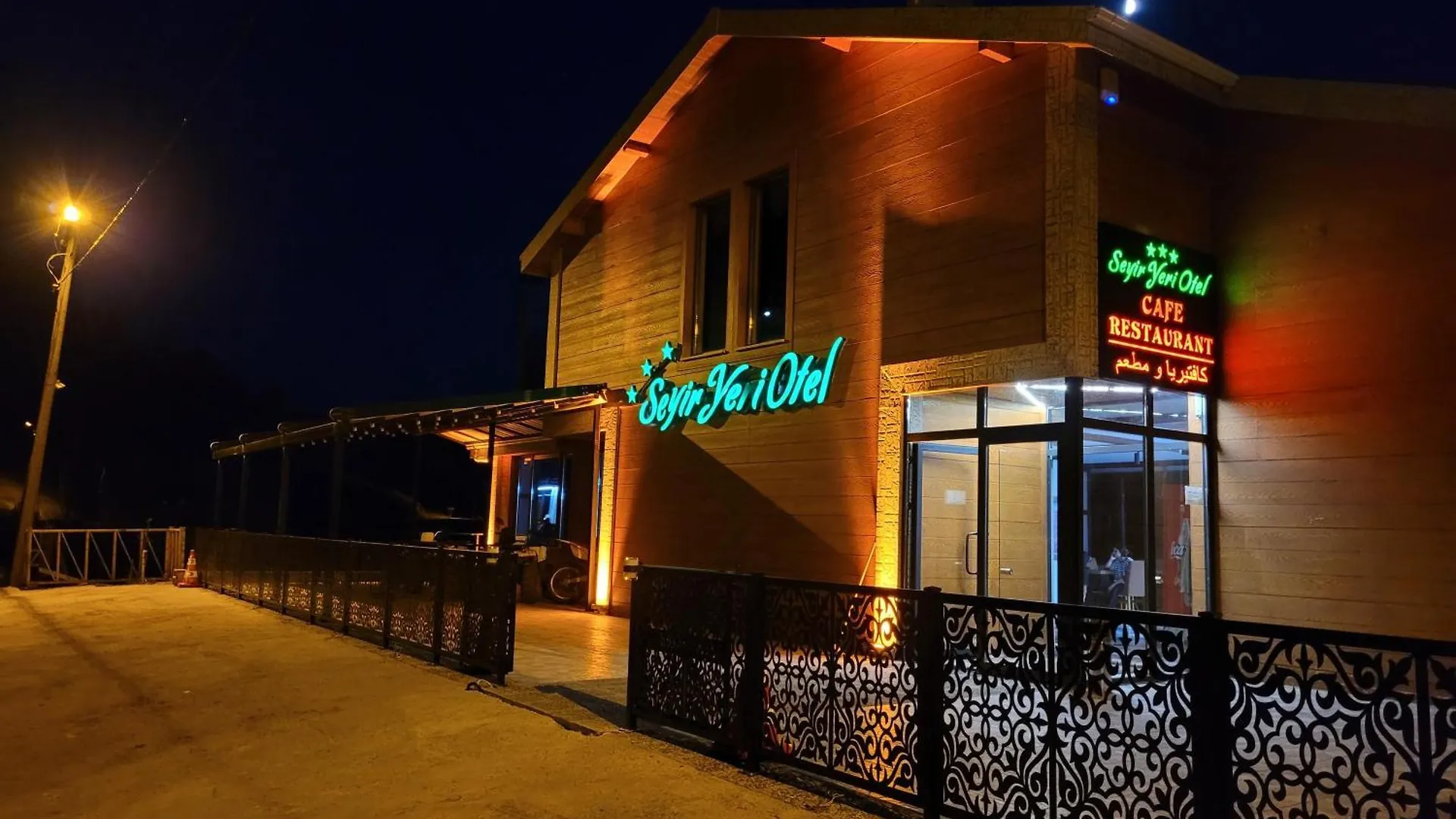 فندق Seyir Yeri Otel ترابزون